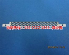 <b>汕尾铜板蚀刻联系电话</b>