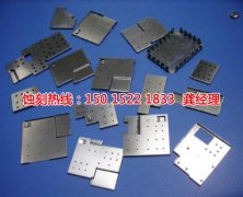 <b>汕尾腐蚀厂联系电话</b>