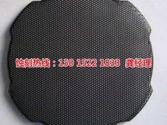 <b>上虞音响网蚀刻联系电话</b>