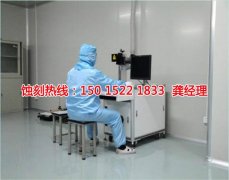 <b>沙溪铜板蚀刻联系电话</b>