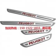 <b>上虞五金蚀刻联系电话</b>