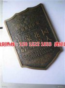 <b>上海腐蚀加工厂厂家电话</b>