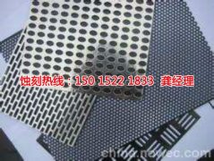<b>汕尾Logo蚀刻联系电话</b>