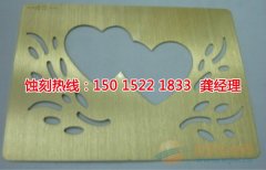 <b>上虞蚀刻厂联系电话</b>